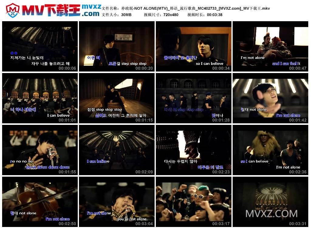 朴政珉-NOT ALONE(MTV)_韩语_流行歌曲_MC402733